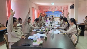 ประชุมสภาสมัยสามัญที่ 4  ประจำปี พ.ศ.2568