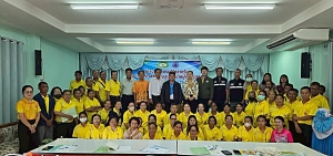 โครงการอบรมให้ความรู้แก่อาสาสมัคร สาธารณสุขประจำหมู่บ้าน (อสม.) ประจำปีงบประมาณ 2568