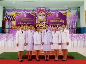 พิธีทำบุญตักบาตรและถวายเครื่องราชสักการะ และลงนามถวายพระพรชัยมงคล สมเด็จพระนางเจ้าสุทิดาฯ