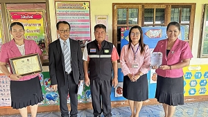 ตรวจประเมินศูนย์พัฒนาเด็กบ้านโนนงาม ตำบลนาเรือง อำเภอนาเยีย จังหวัดอุบลราชธานี