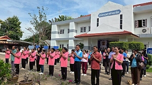 โครงการโรงเรียนผู้สูงอายุ ประจำปีงบประมาณ 2568