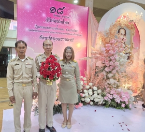 ร่วมพิธีถวายราชสักการะและกล่าวถวายราชสดุดีพระบาทสมเด็จพระจุลจอมเกล้าเจ้าอยู่หัว เนื่องในวันท้องถิ่นไทย ประจำปี 2569