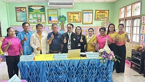 ตรวจประเมินศูนย์พัฒนาเด็กบ้านแก้งยาง ตำบลนาเรือง อำเภอนาเยีย จังหวัดอุบลราชธานี